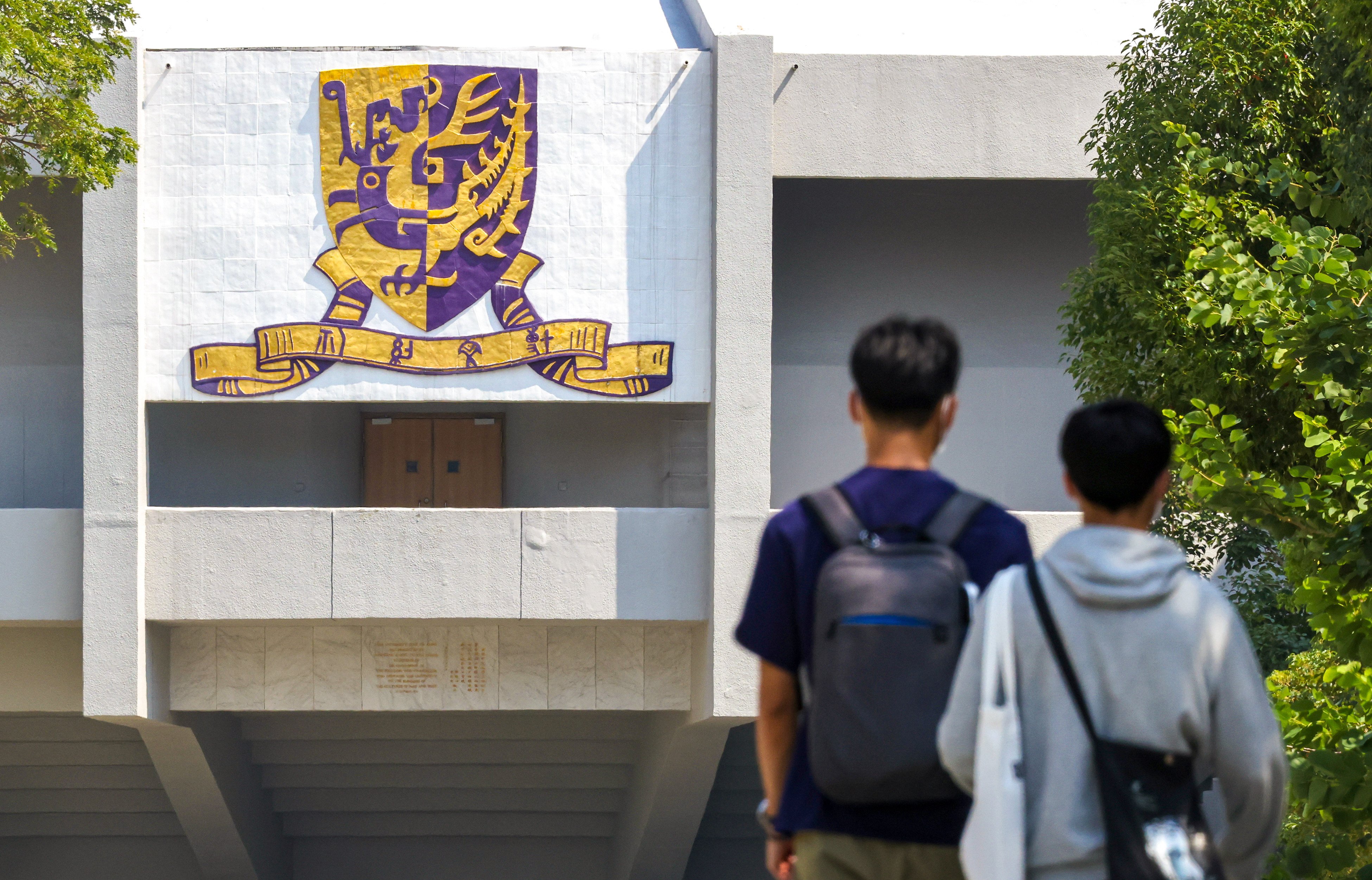 CUHK rose to 18th place in the latest QS World University Rankings 2027. Photo: K. Y. Cheng