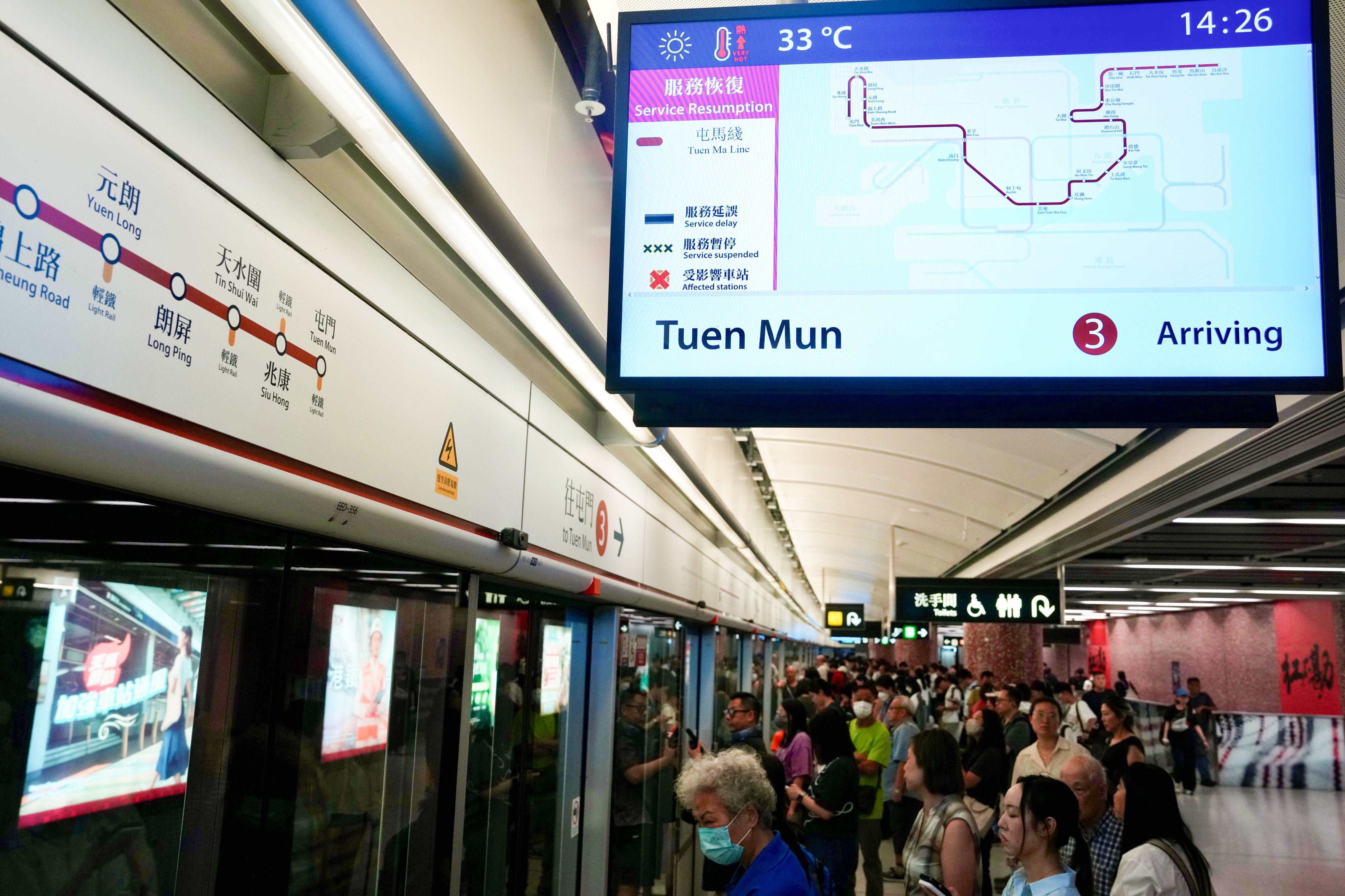 Passengers travelling between Hung Hom and Tuen Mun faced delays of 25 to 30 minutes on Thursday afternoon. Photo: Sam Tsang