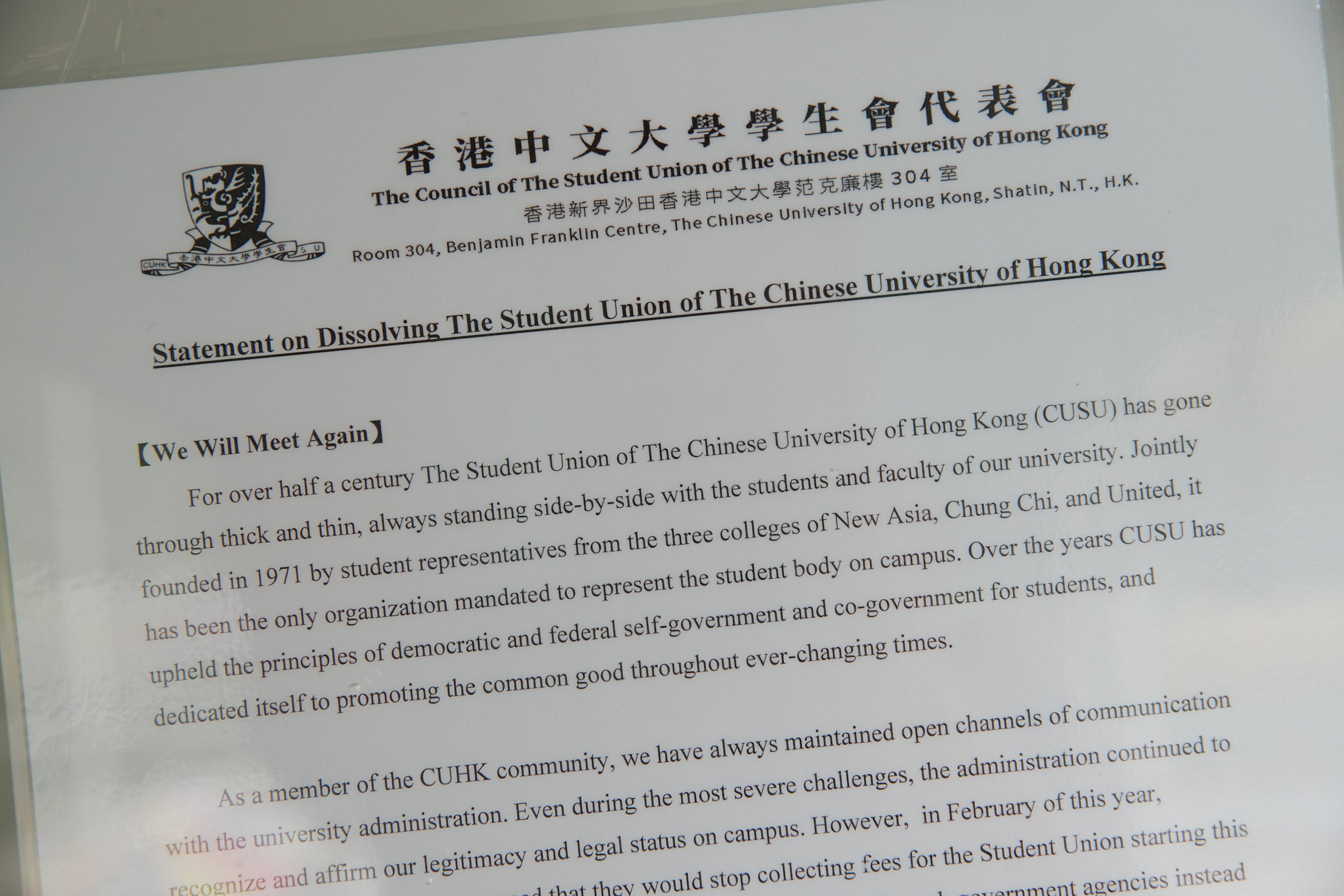 A statement announcing the dissolution of CUHK’s student union in 2021. Photo: Winson Wong