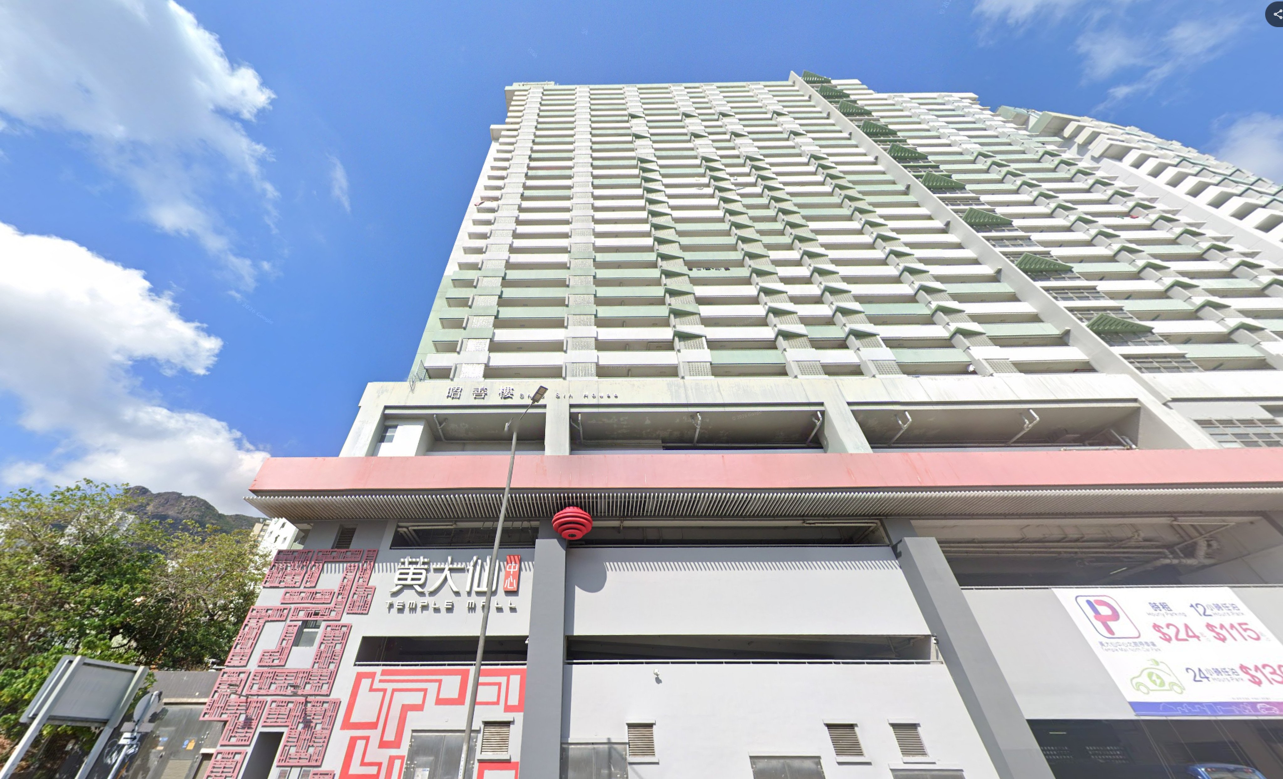 Chiu Sin House in Upper Wong Tai Sin Estate. Photo: Google
