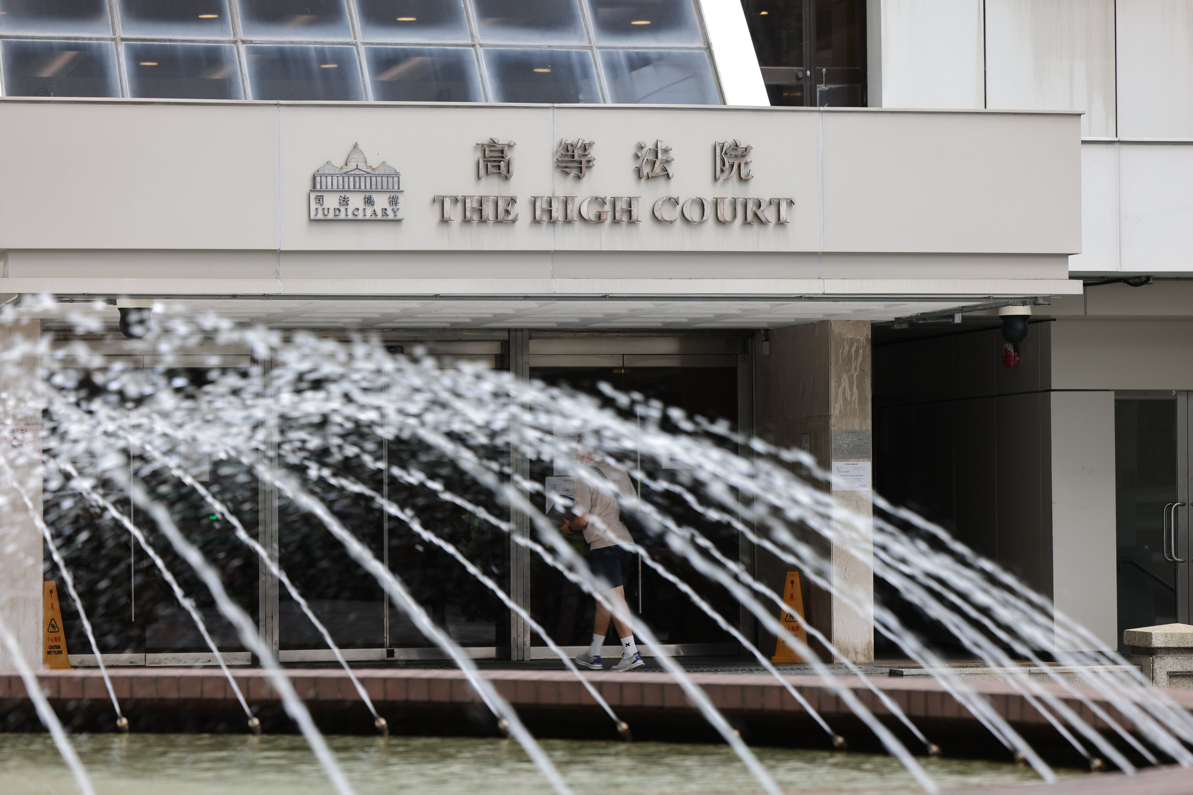 The High Court building in Admiralty. Photo: Nora Tam