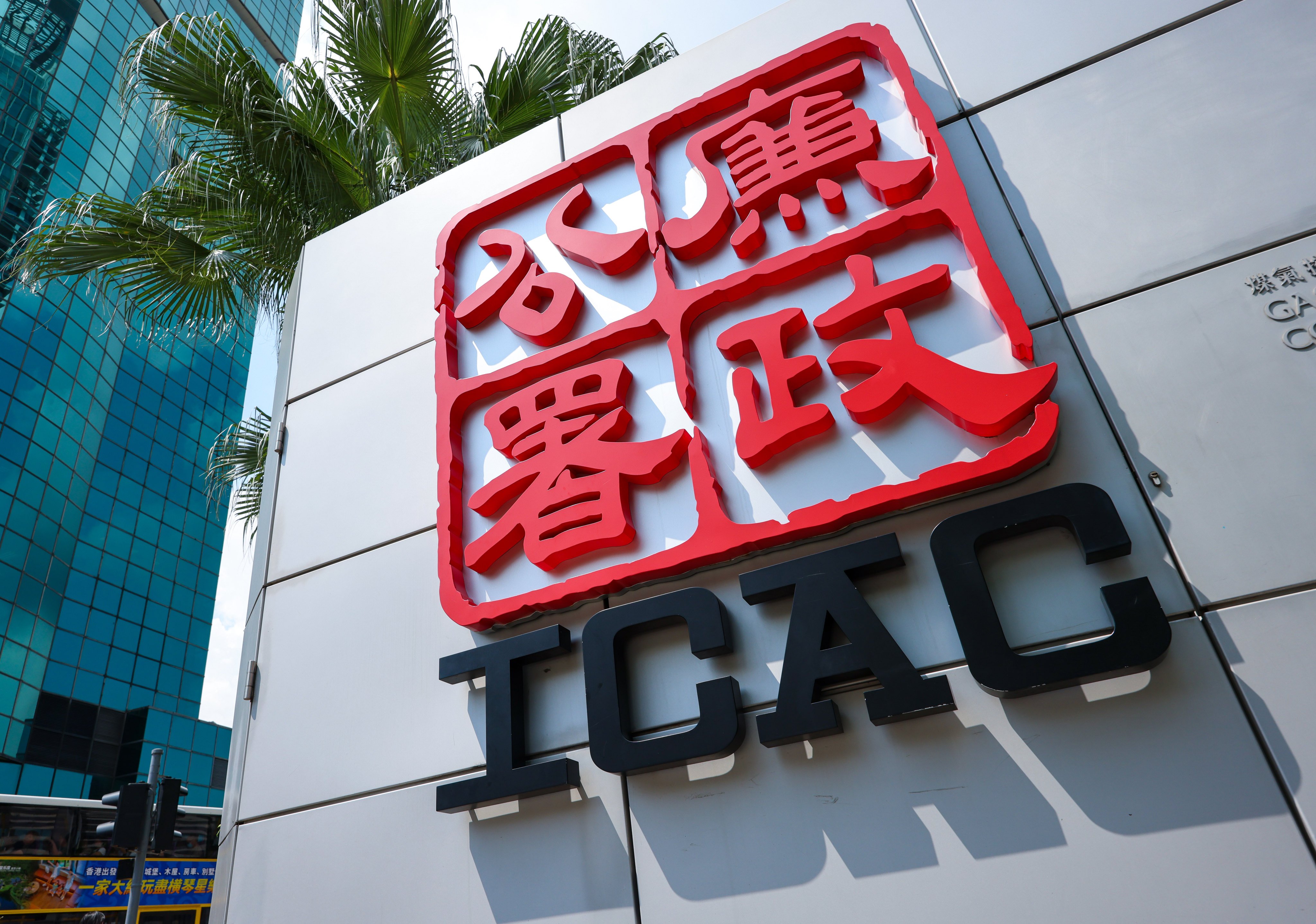 The ICAC said that the accused had allegedly carried out 12 unauthorised searches on the regulator’s internal systems. Photo: Jelly Tse