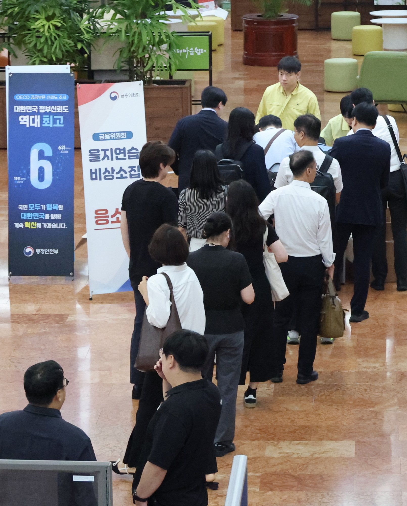 Public officials gather for a roll call at the government complex in Seoul on Monday to take part in a four-day civil defence exercise in conjunction with the Ulchi Freedom Shield joint military drills. Photo: Yonhap/EPA