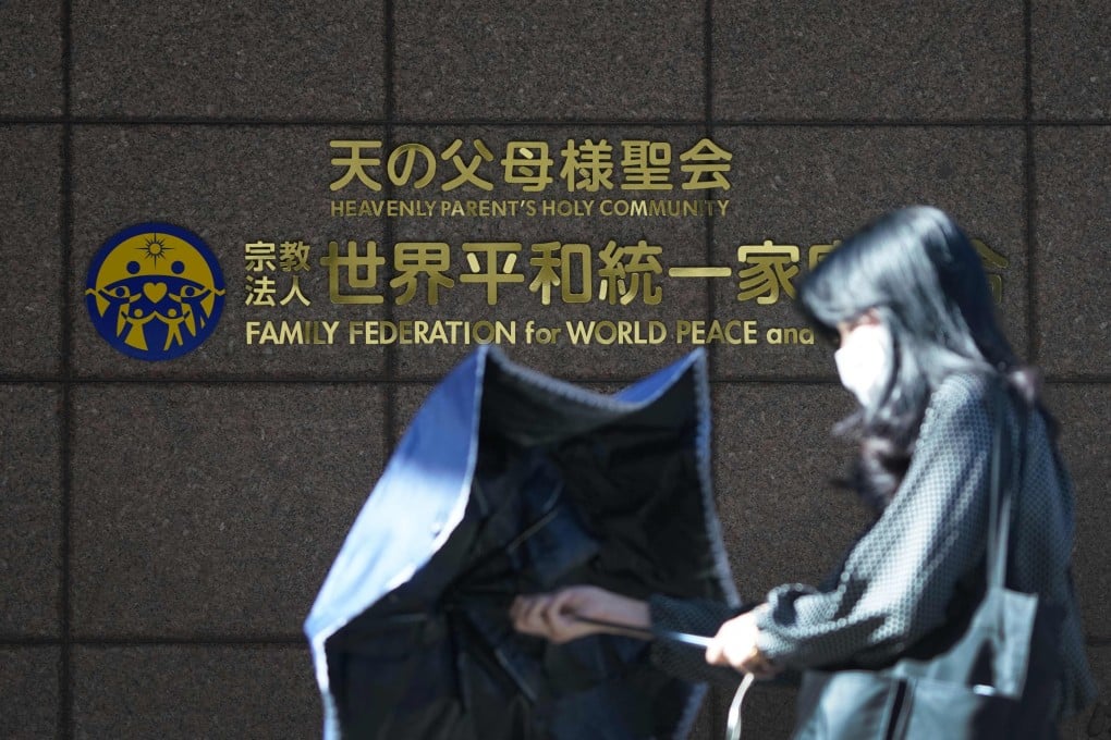 The Unification Church, known officially as the Family Federation for World Peace and Unification, at its Japan branch headquarters in Tokyo. Photo: AFP