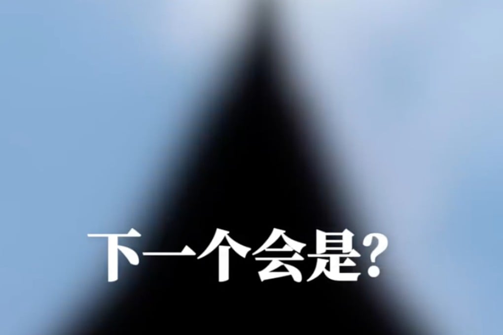 A video released by state broadcaster CCTV on Sunday ends with a blurry image of a ginkgo leaf-shaped, tailless aircraft and the caption: “What will be next?” Photo: CCTV