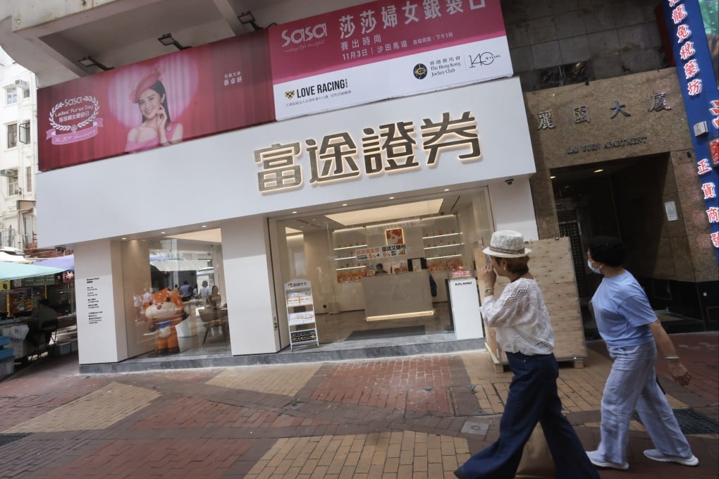 A Futu Securities branch in Causeway Bay, Hong Kong, is pictured on October 18, 2024. Photo: Jonathan Wong