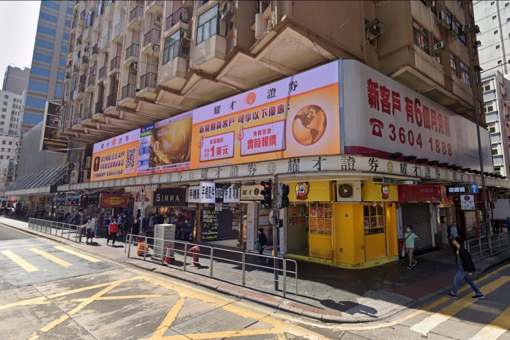 Bright Smart Securities branch on Nathan Road in Kowloon. Photo: Google