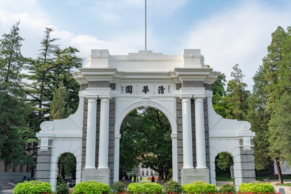 Tsinghua University in Beijing started its College of AI in April 2024. Photo: Shutterstock