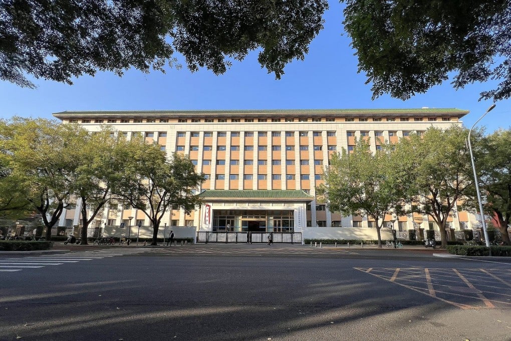 National Data Administration, housed at the National Development and Reform Commission, in Beijing. Photo: Handout