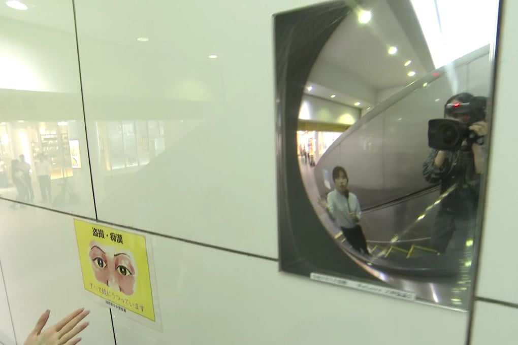 To combat a rising number of voyeurism cases in Fukuoka’s Tenjin district, an “anti-voyeurism mirror” has been installed beside an escalator at Nishitetsu Fukuoka (Tenjin) Station. Photo: Handout