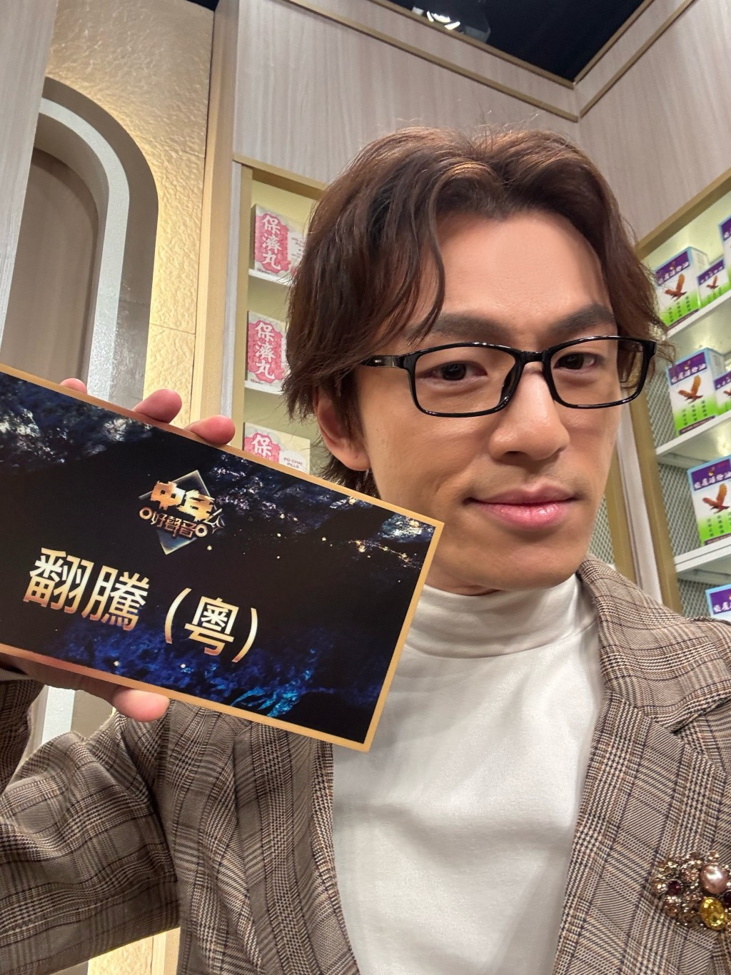 鄭家聲絕對是唱得之人。