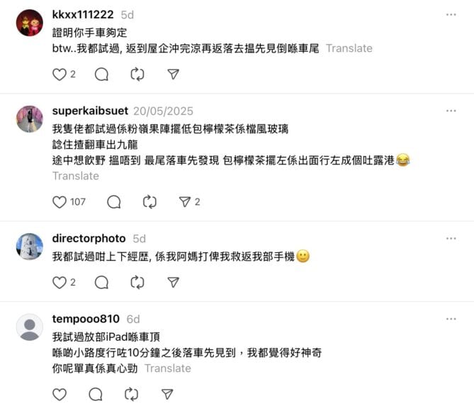 kkxx111222.5d— 證明你手車約定區國業業業
btw..我都試過,返到屋企神完涼再返落去溫先見倒聯車尾Translete
8
P
T
superkaibsuet20105120251
我尊佬都試過條粉嶺果連擺低包模檬茶條檔風玻璃鑑砲說住擅翻車出九龍縣國業
途中想飲野攝唔到最尾落車先發現包標標茶攝左條出面行左成個吐露港行 fransiatel
QaII
I
directorphoto體
M
我都試過喵上下經歷,條我阿媽打悍我救返我部手機之國
8
taaoaaaooa
我試過放部iP3條車頂發
T
腊喲小路度行哇10分鐘之後落車先見到·我都覺得好神奇發
aa
你呢單真條真心勁衞
P
BI
T kkxx111222.5d— 證明你手車約定區國業業業
btw..我都試過,返到屋企神完涼再返落去溫先見倒聯車尾Translete
8
P
T
superkaibsuet20105120251
我尊佬都試過條粉嶺果連擺低包模檬茶條檔風玻璃鑑砲說住擅翻車出九龍縣國業
途中想飲野攝唔到最尾落車先發現包標標茶攝左條出面行左成個吐露港行 fransiatel
QaII
I
directorphoto體
M
我都試過喵上下經歷,條我阿媽打悍我救返我部手機之國
8
taaoaaaooa
我試過放部iP3條車頂發
T
腊喲小路度行哇10分鐘之後落車先見到·我都覺得好神奇發
aa
你呢單真條真心勁衞
P
BI
T