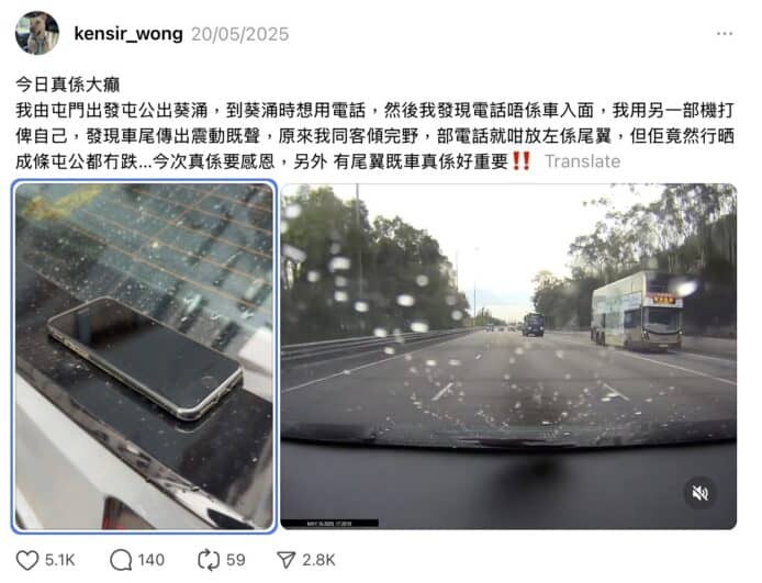 Mesrwam206208
今日真條大氣發
我由屯門出發屯公出葵涌·到夢涌時想用電話·然後我發現電話唔條軍入面·我用另一部機打毎 4自己·發現車尾博出質動既營,原來我同客傾完野·部電話就啦放左條尾翼·但但章然行睡
成條屯公都右跌,今次真保要賊恩·另外有尾翼既車真保好電要!團發業業業
8a
送
e
78
7aastt Mesrwam206208
今日真條大氣發
我由屯門出發屯公出葵涌·到夢涌時想用電話·然後我發現電話唔條軍入面·我用另一部機打毎 4自己·發現車尾博出質動既營,原來我同客傾完野·部電話就啦放左條尾翼·但但章然行睡
成條屯公都右跌,今次真保要賊恩·另外有尾翼既車真保好電要!團發業業業
8a
送
e
78
7aastt