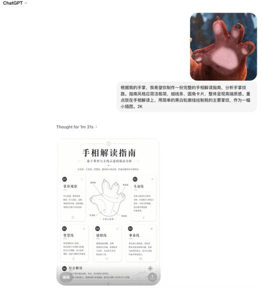 手相解讀指南,揭示手掌中的命運秘密.