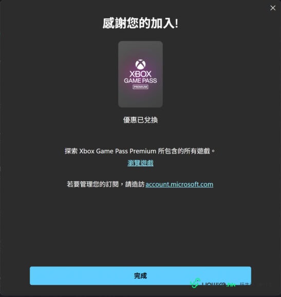 ROG Zephyrus Duo 高性能雙屏筆記本.