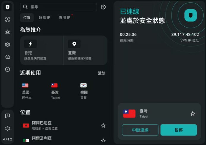 AI影片生成技術展示.