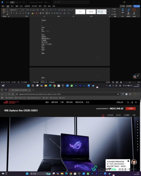 ROG Zephyrus Duo 2026 筆記本電腦.