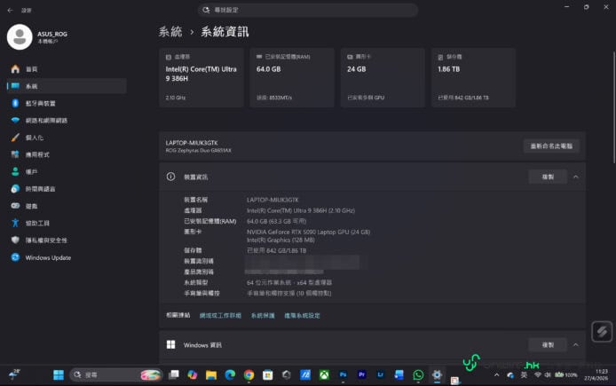 ROG Zephyrus Duo 全能流動打機與剪片利器.
