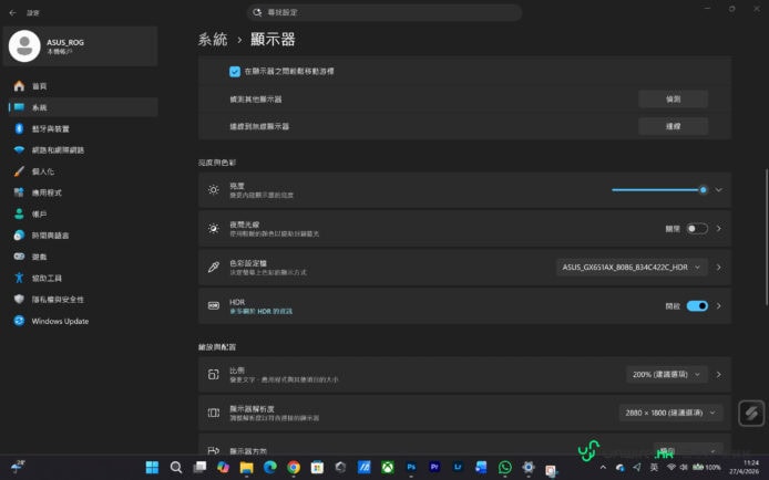 ROG Zephyrus Duo 高性能雙屏筆記本電腦.