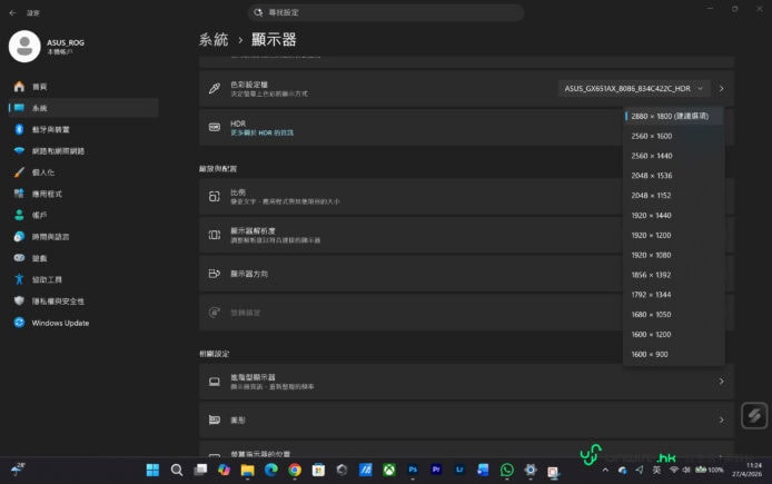 ROG Zephyrus Duo 多功能流動遊戲筆記本.