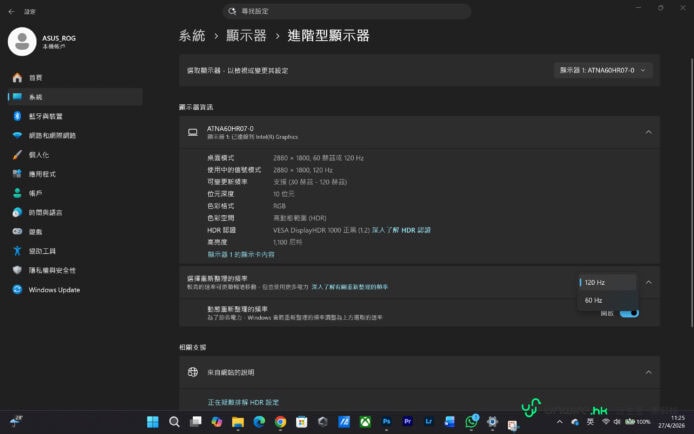 ROG Zephyrus Duo 全能流動打機與剪片利器.