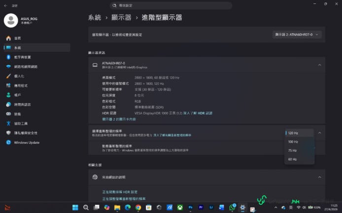 ROG Zephyrus Duo 高性能雙屏筆記本電腦.