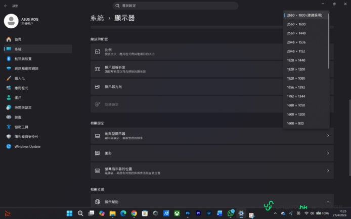 ROG Zephyrus Duo 高性能雙屏筆記本.