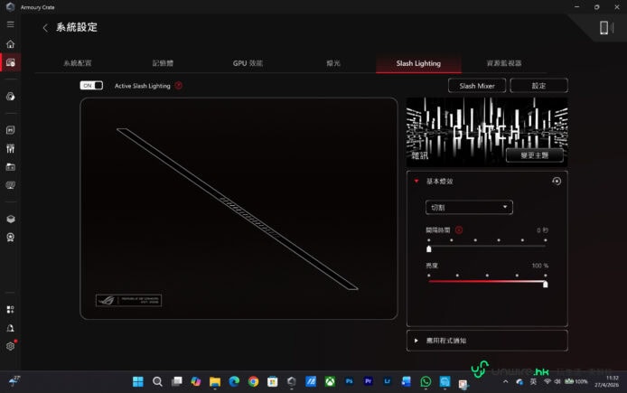 ROG Zephyrus Duo 全能流動打機.