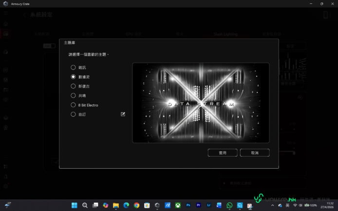 ROG Zephyrus Duo 高性能遊戲筆記本電腦.