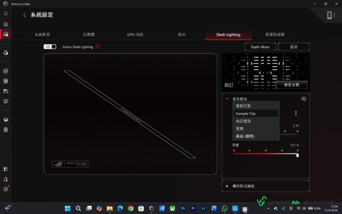 ROG Zephyrus Duo 全能流動打機.