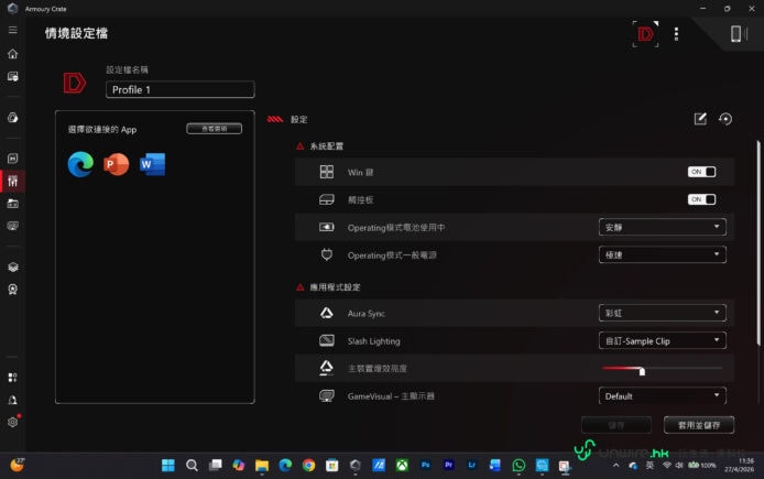 ROG Zephyrus Duo 高性能雙屏筆記本電腦.
