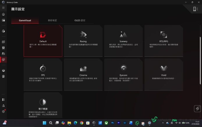 ROG Zephyrus Duo 全能流動打機與剪片利器.