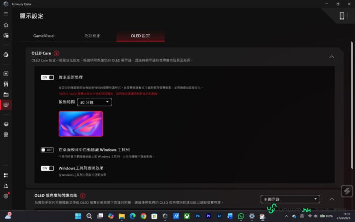 ROG Zephyrus Duo 高性能雙屏筆記本.