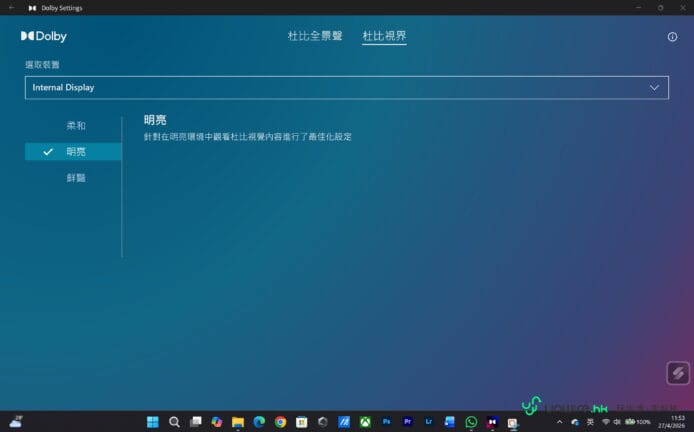 ROG Zephyrus Duo 高性能雙屏筆記本.