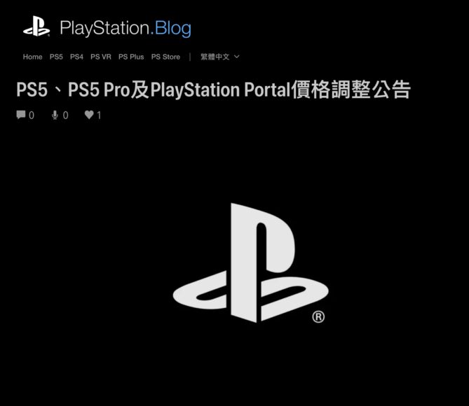 PS5 香港全線加價,數碼版價格上升超過1,200元.