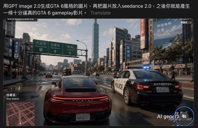 台灣街道夜景,車輛與警車,繁忙城市交通畫面.