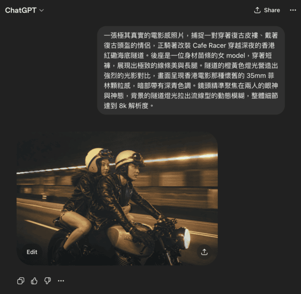 超強 AI 組合拍攝高清影片.