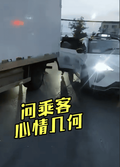 交通事故造成車輛擁堵與混亂.