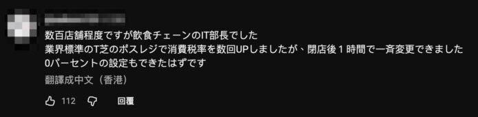 系統改動只需一個數字.