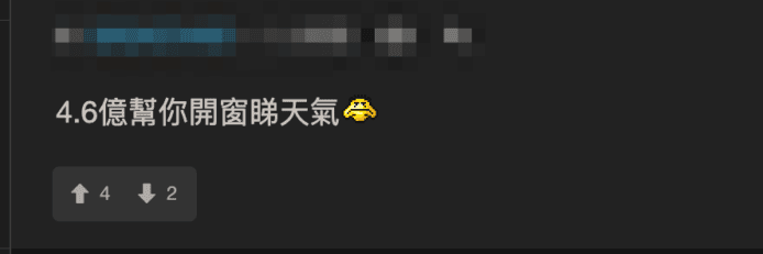 天文台天氣觀測圖像.