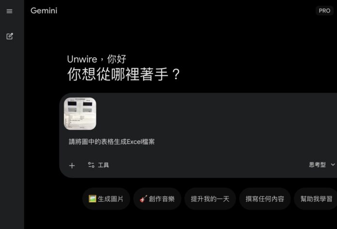 Excel檔案快速生成工具.