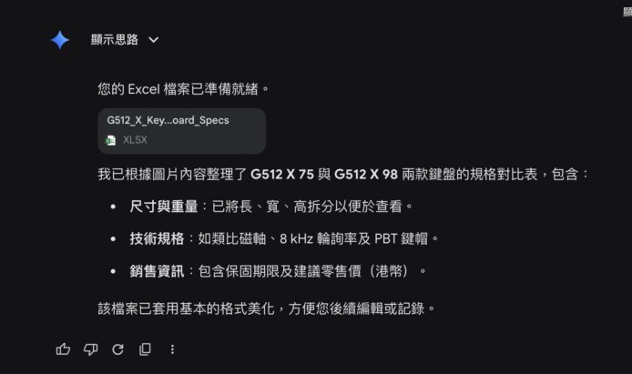 ALT:Excel檔案生成工具,快速轉換紙面表單為Excel或PDF.