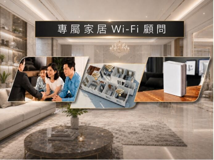 高效家庭Wi-Fi解決方案,專業設計與安裝.