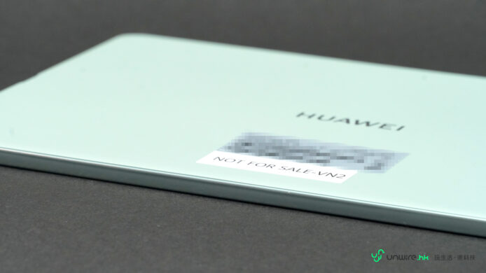 華為MatePad Mini 超輕薄便攜平板.