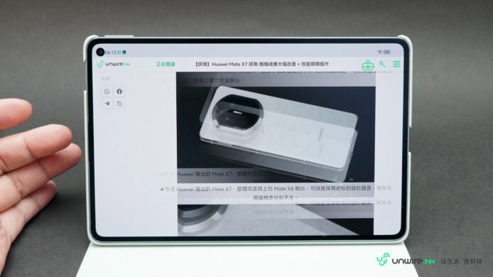 Huawei MatePad Mini 評測,輕薄便攜,細膩體驗,媲美大平板。.