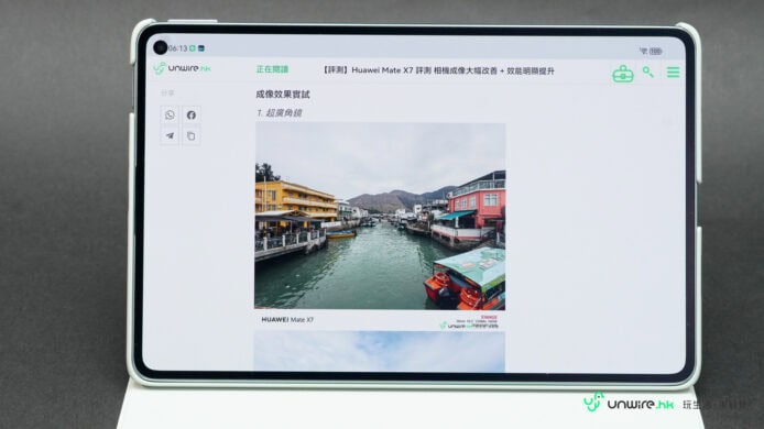 華為MatePad Mini 輕薄便攜平板電腦.