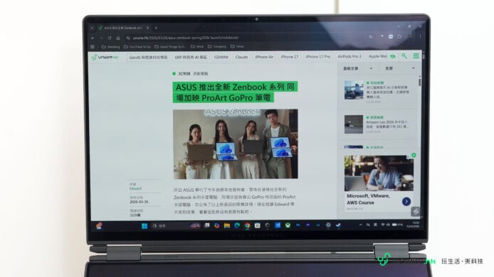 ROG Zephyrus Duo 雙屏遊戲筆記本.