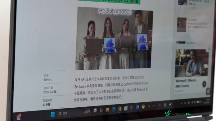 ALT：ROG Zephyrus Duo 全能流動打機評測.