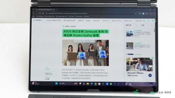 ROG Zephyrus Duo 高性能雙屏筆記本.
