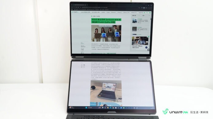 ROG Zephyrus Duo 雙螢幕遊戲筆記本.